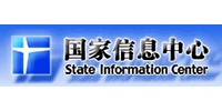 國(guó)家信息中心