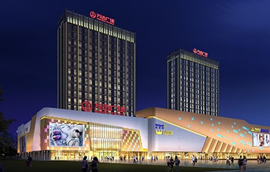 萬達(dá)廣場(chǎng)