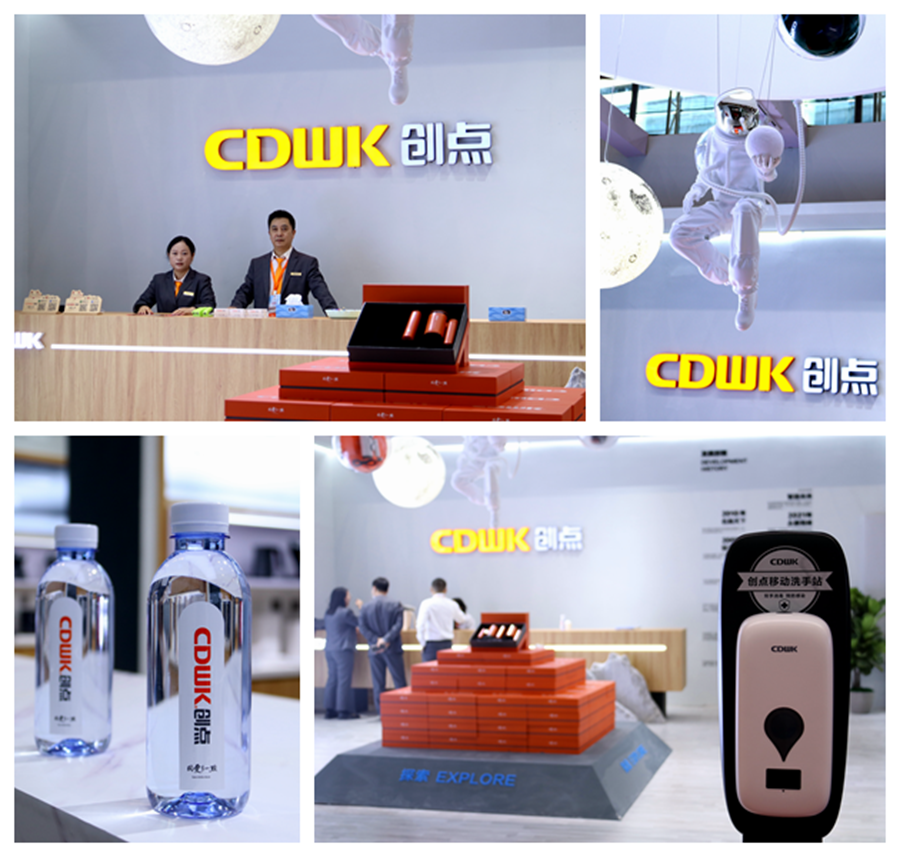 創(chuàng)點(diǎn)智能第28屆酒店用品展現(xiàn)場